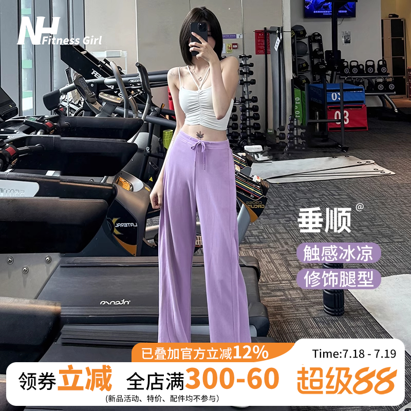 健身女孩跑步宽松显瘦休闲运动裤