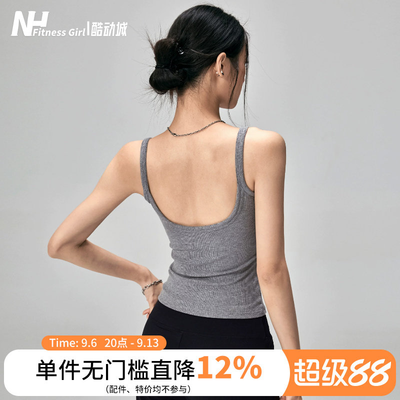 健身女孩带胸垫瑜伽服背心外穿防震普拉提训练修身美背运动内衣新