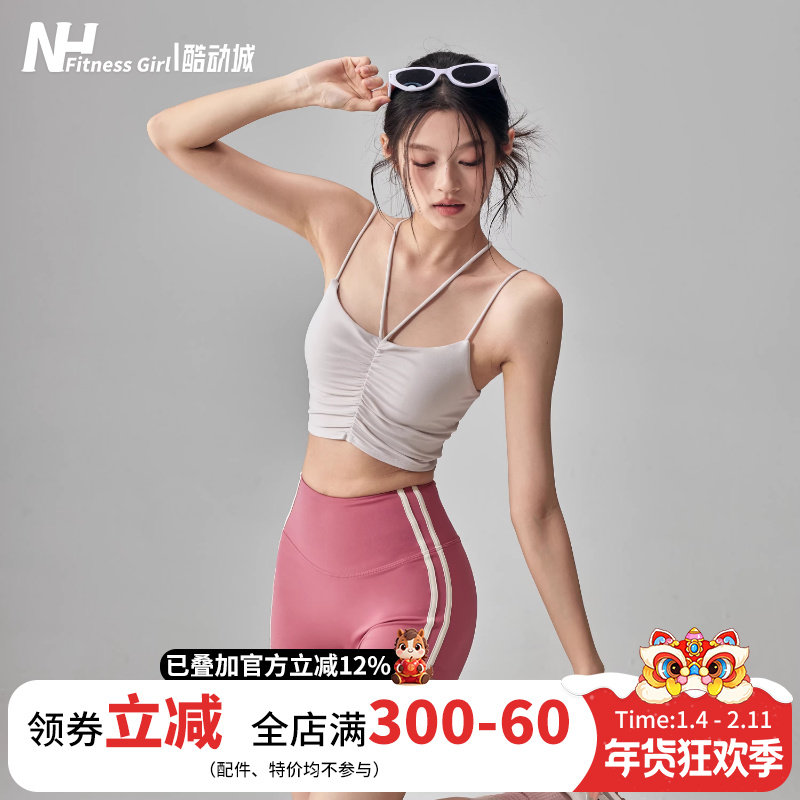 健身女孩高级感瑜伽套装夏季显瘦运动内衣短裤普拉提两件套外穿新,运动/瑜伽/健身/球迷用品,瑜伽套装,淘宝优惠券,粉丝福利购,淘宝优惠卷