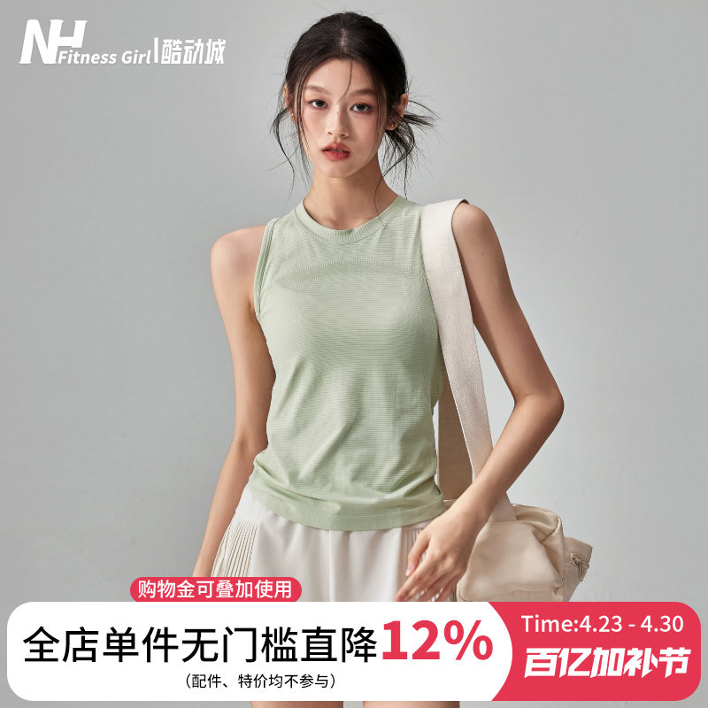 健身女孩薄款速干瑜伽服背心弹力显瘦跑步训练外穿无袖运动上衣夏