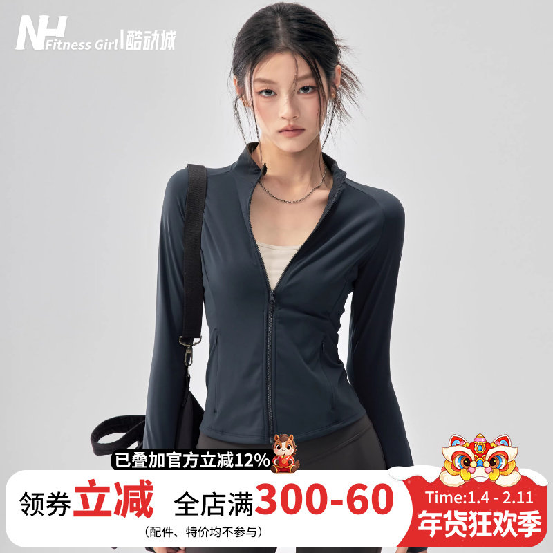 健身女孩立领瑜伽服外套秋修身拉链运动上衣显瘦普拉提跑步长袖新