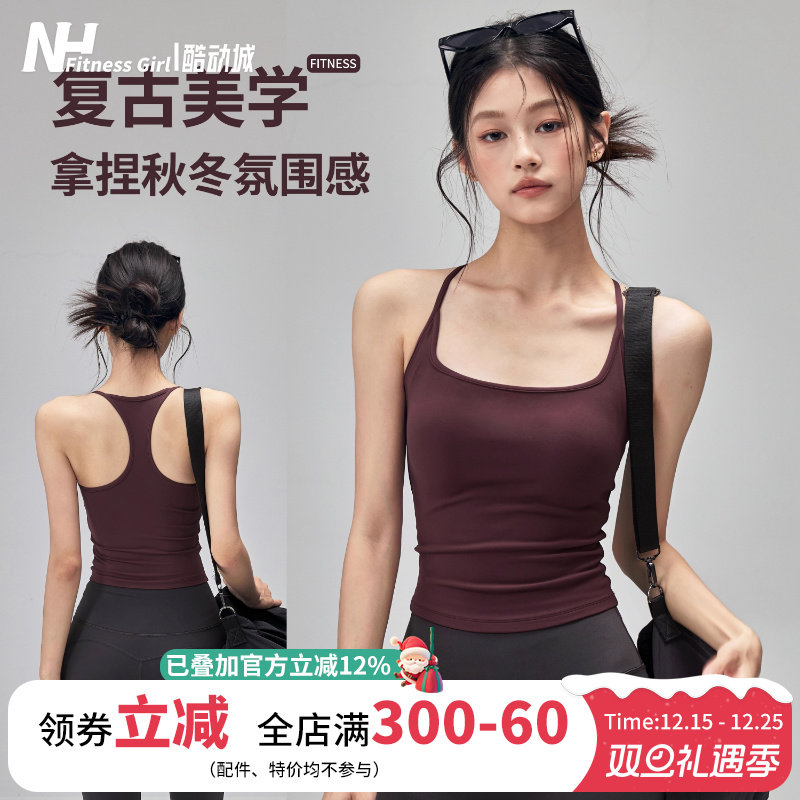 健身女孩带胸垫瑜伽服背心美背外穿运动内衣显瘦跑步训练上衣新款