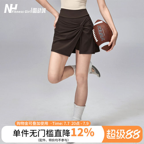 健身女孩设计感假两件瑜伽短裙夏