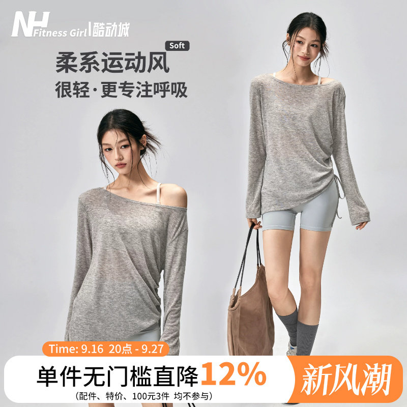 健身女孩宽松一字领瑜伽服罩衫薄图片