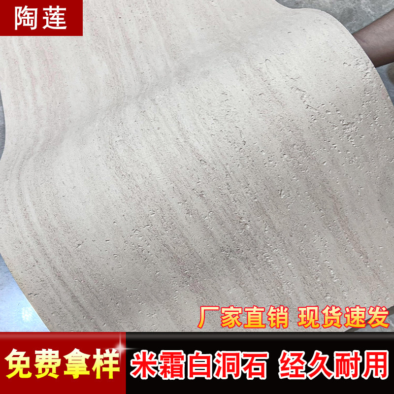 软石3d罗马洞石外墙贴皮岩板装饰板超薄柔性石材文化石软瓷