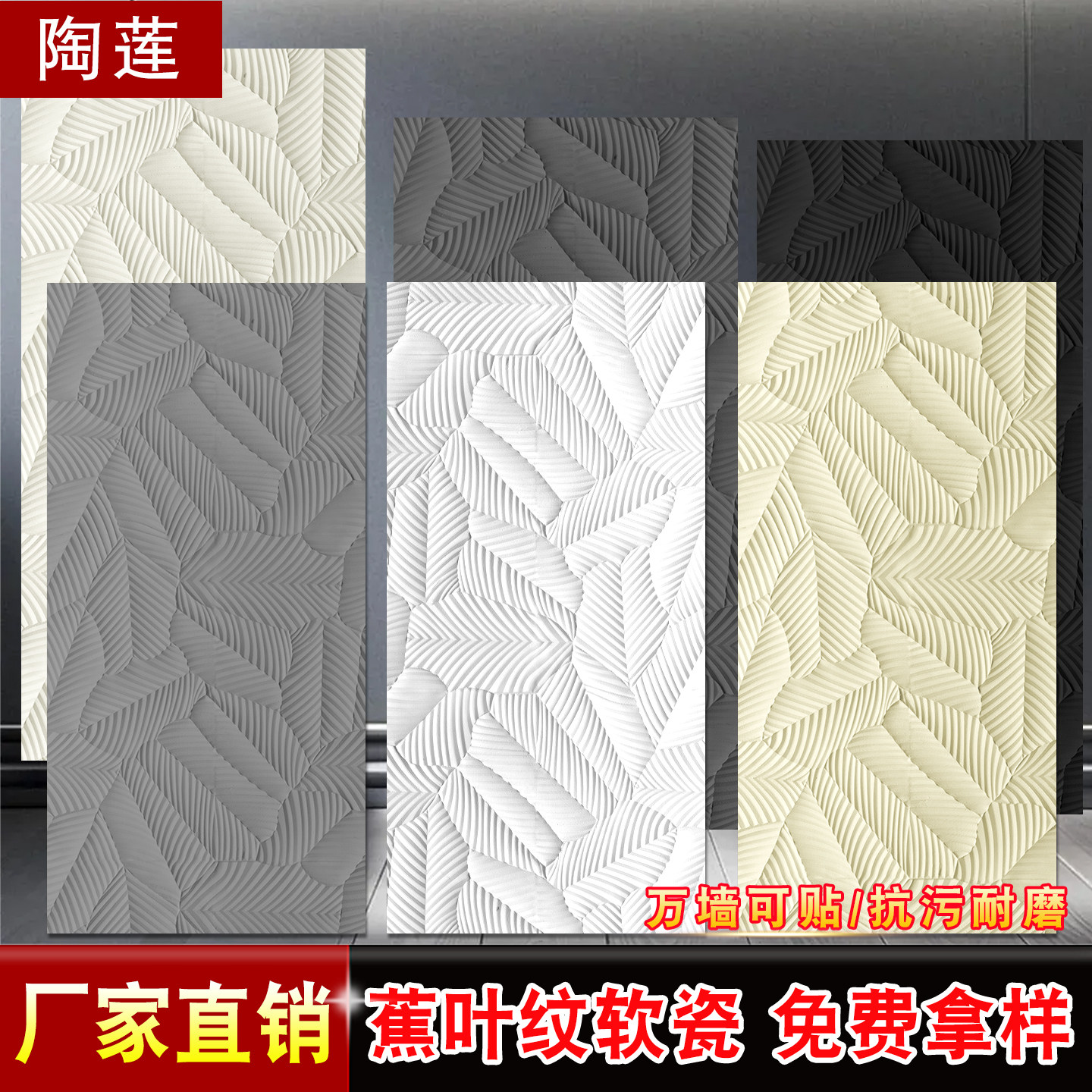 软质埃及密码星月石外墙装饰超薄