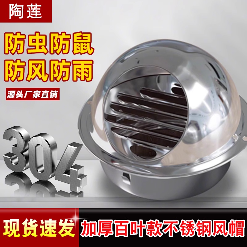 百叶款风帽油烟机专用不挂油