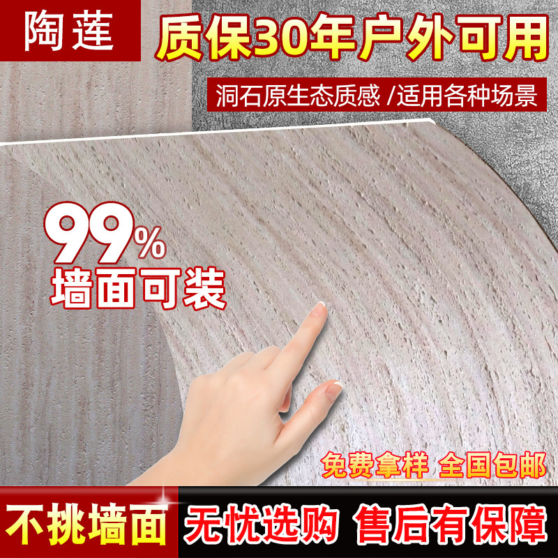 洞石简约现代外墙柔性文化石