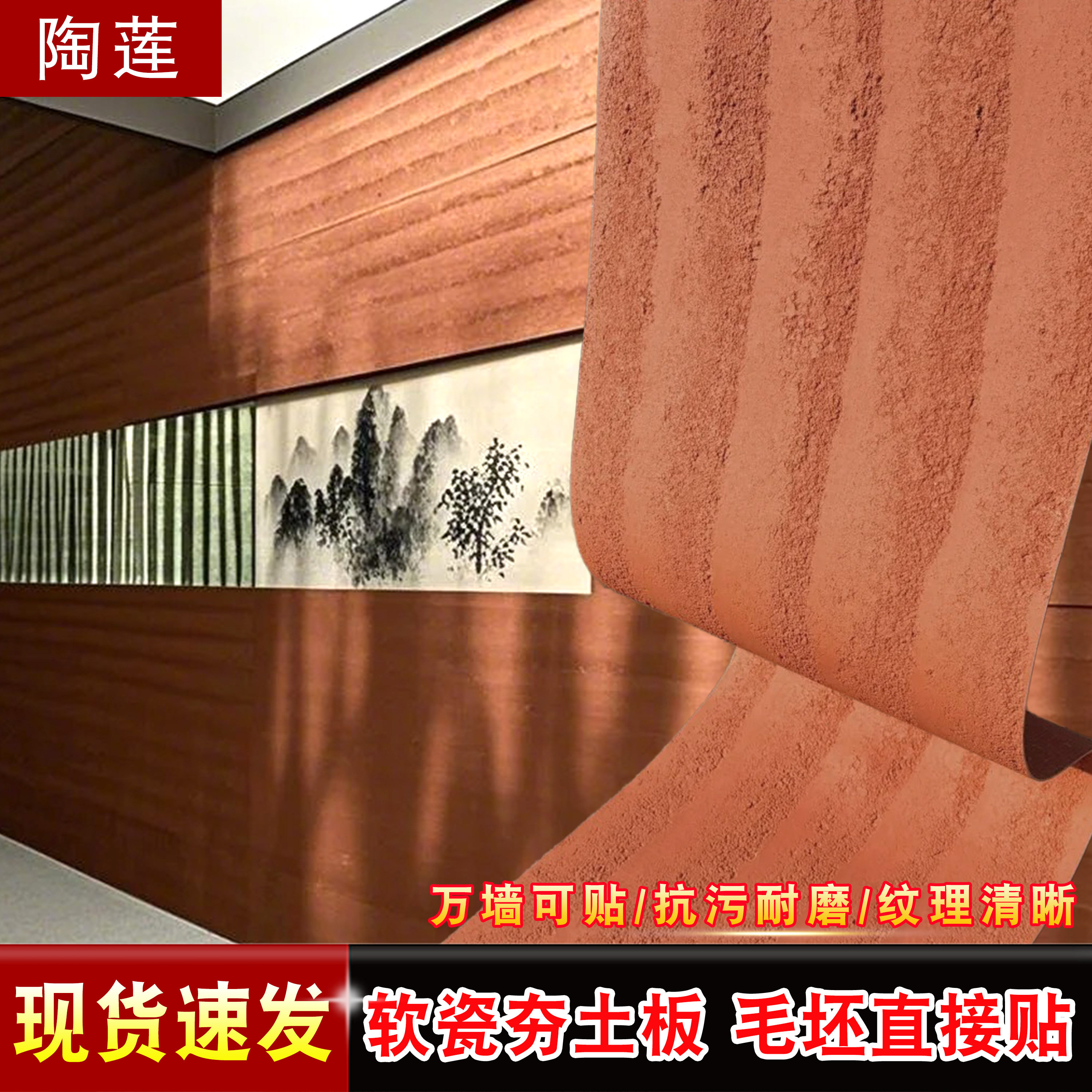 软瓷夯土板工装专用款别墅庭院外墙软石超薄柔性石莱姆石黑色仿古