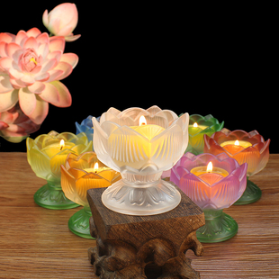 七彩仿琉璃莲花烛台酥油莲花灯座家用佛前供佛灯长明灯电蜡烛佛具