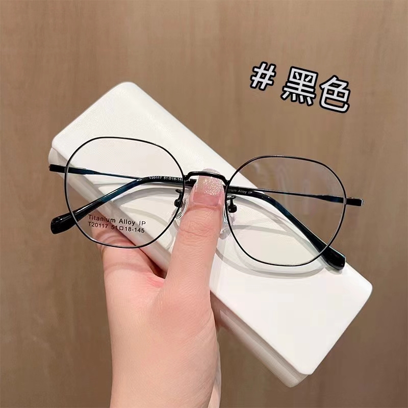 小脸型眼镜多边形钛架通用