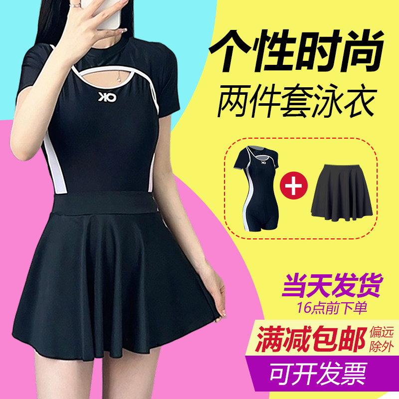 两件套裙式平角连体游泳衣女士成人微胖遮肉保守显瘦镂空运动泳装