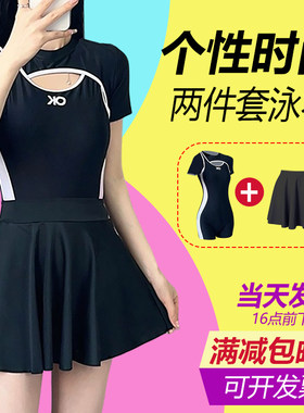 两件套女裙式平角连体运动游泳衣