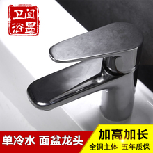 闻墨全铜面盆龙头洗手盆水龙头单冷水龙头卫生间洗脸盆台盆水龙头