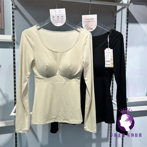 保温杯打底背心免穿文胸7111