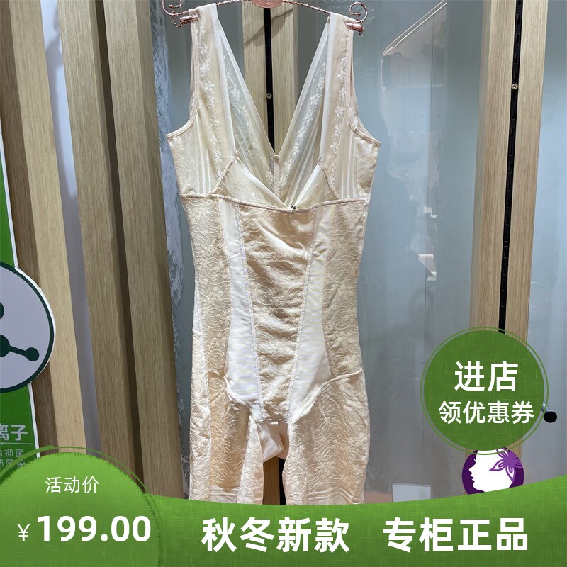 托胸连体衣收腹提臀香籁