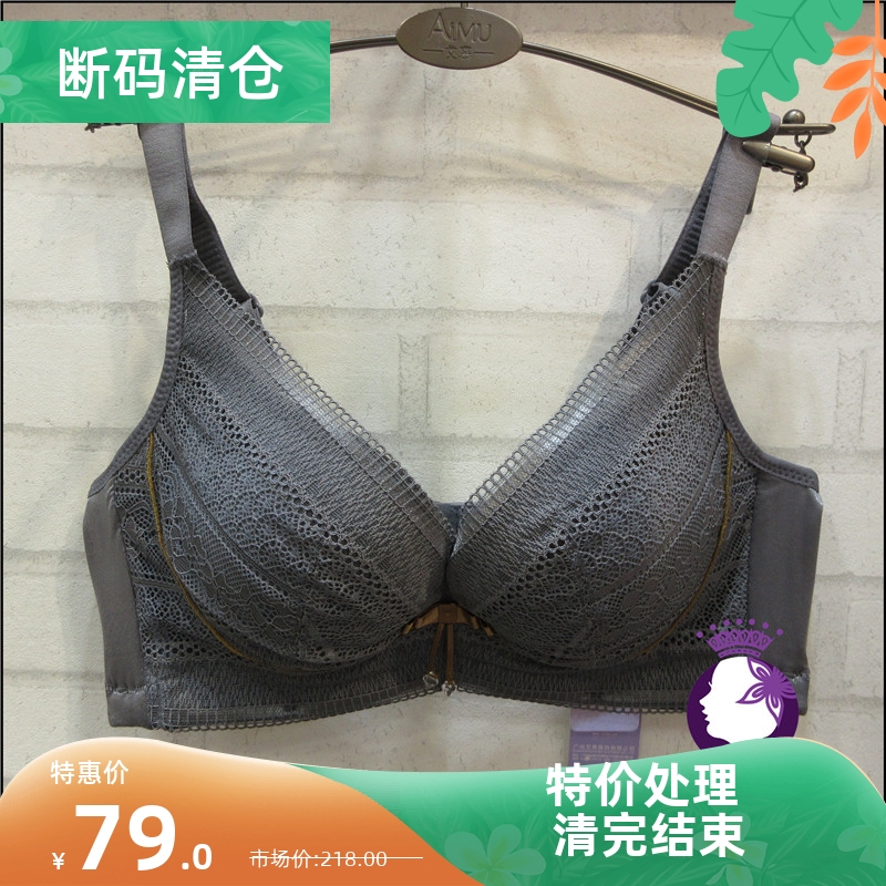 中厚无钢圈聚拢侧收文胸ab杯