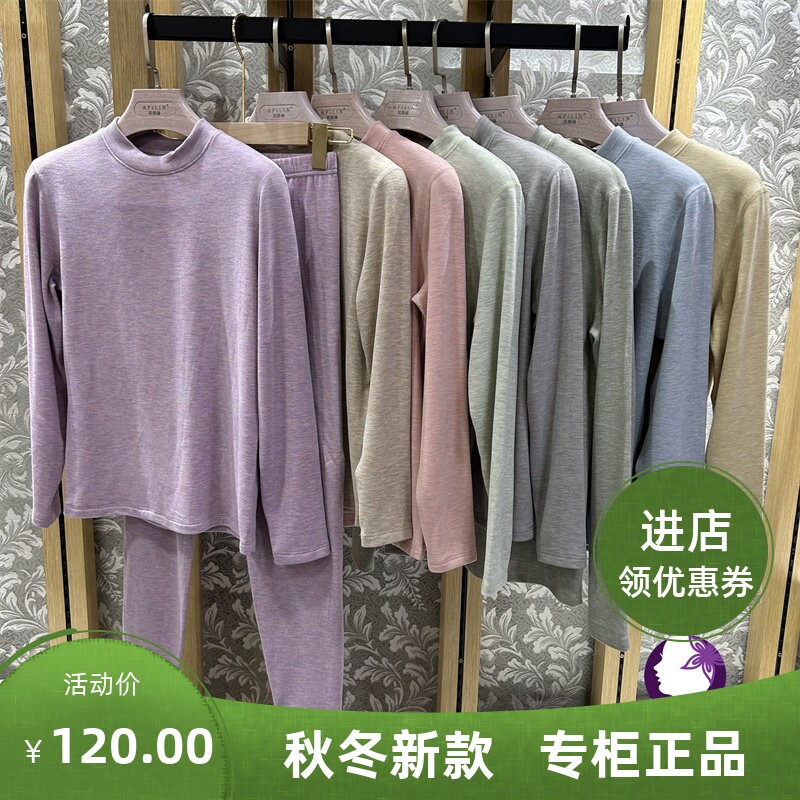 雅慧琳长袖男女简约蚕丝羊毛