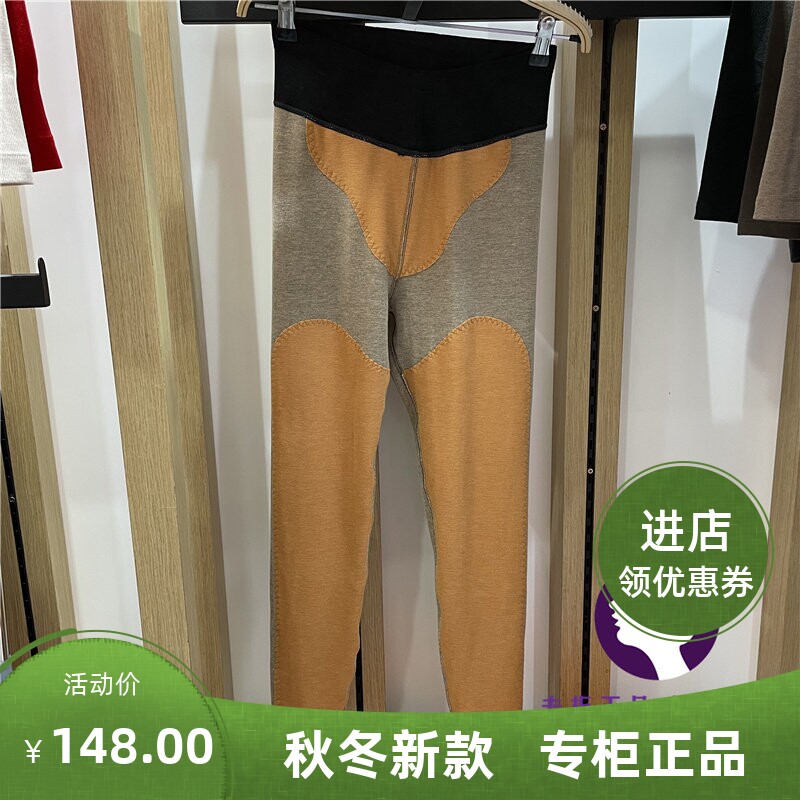 雅慧琳秋冬新款驼绒贴片正品长裤
