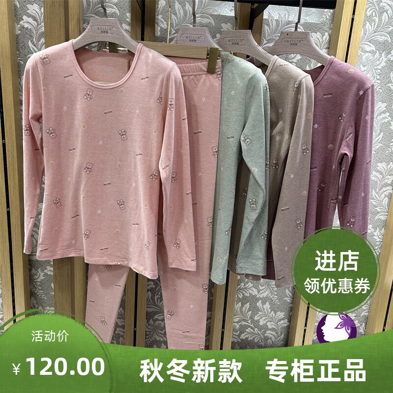 雅慧琳长袖女可爱纯棉