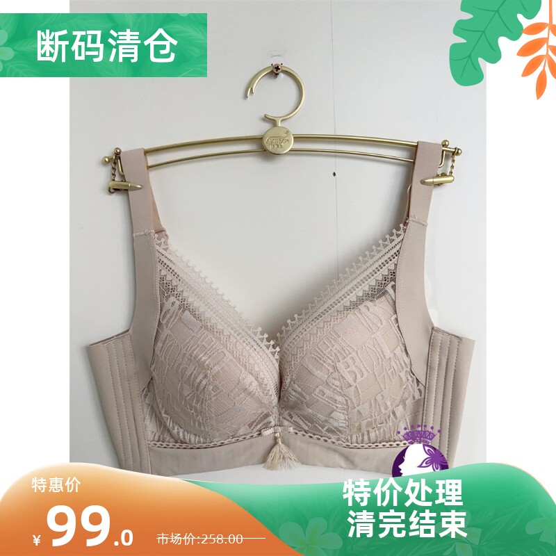 歌慕尔性感蕾丝无钢圈蚕丝调整图片