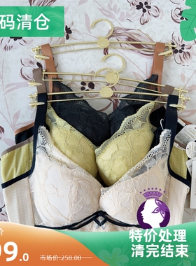 歌慕尔内衣中厚A云感棉中薄B蕾丝聚拢收副乳桑蚕丝女士文胸8317