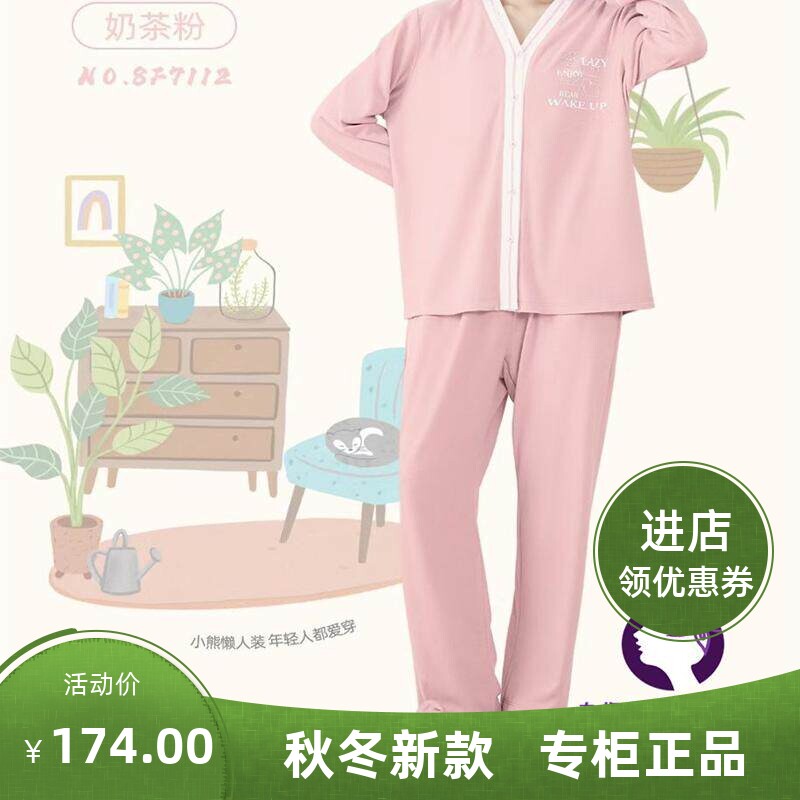 小熊爱家懒人装女猫爪绒