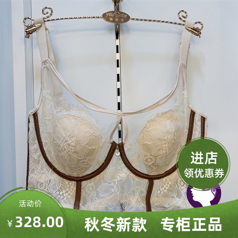 大胸显小超薄水晶杯软钢圈