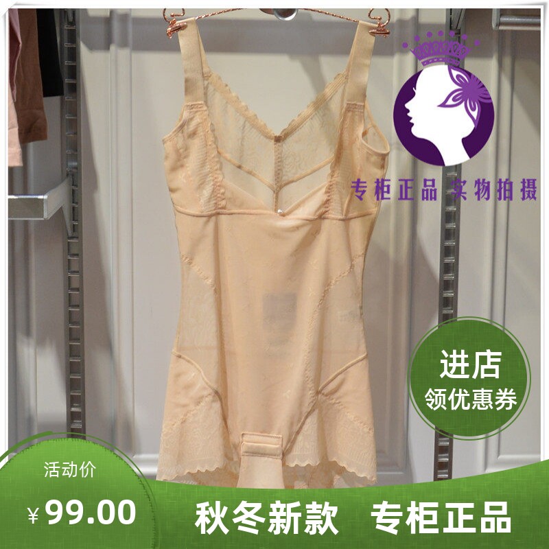 香籁8811产后塑身衣薄款透气美体衣收腹提臀束腰三角连体专柜正品