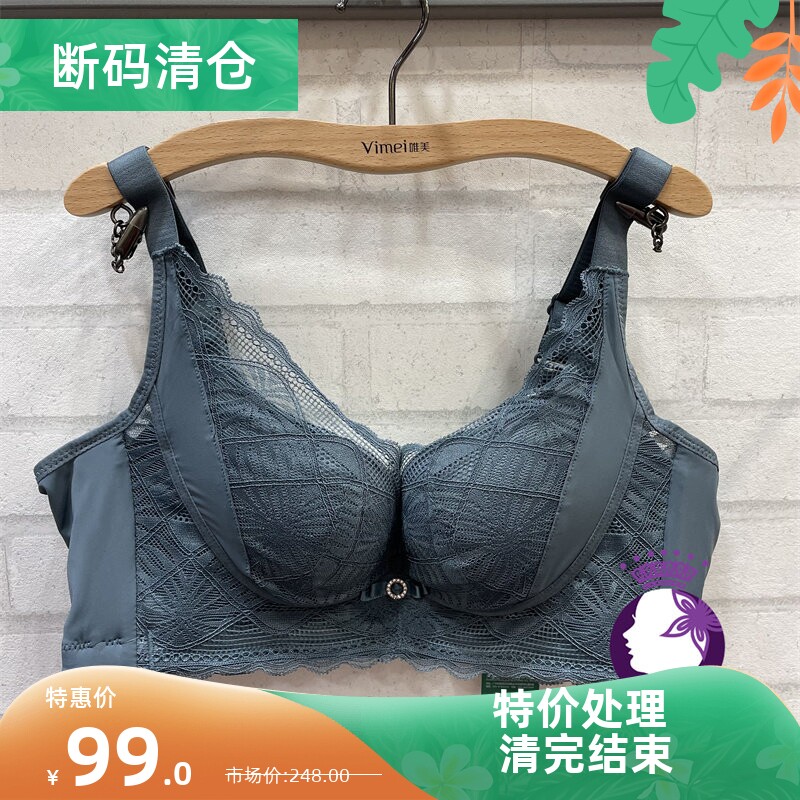 唯美文胸调整无钢圈聚拢侧收桑蚕丝v型性感上薄下厚艾慕内衣19322