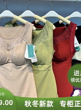 秋冬新款抹胸款蚕丝带胸垫保暖背心舒适磨绒打底衣免穿文胸61310