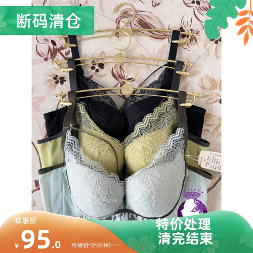 歌慕尔调整型软钢圈蚕丝性感