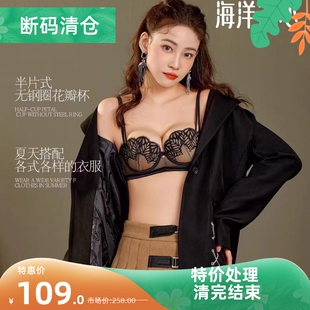 歌慕尔8328H桑蚕丝软钢圈内衣性感蕾丝中厚B杯小胸聚拢舒适女文胸