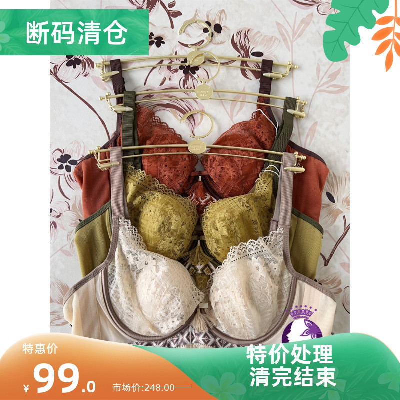 歌慕尔大胸显小软钢圈蚕丝聚拢图片