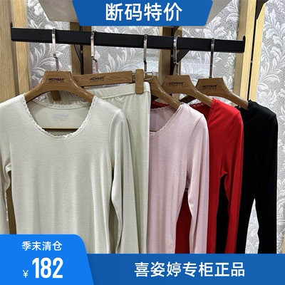 喜姿婷长袖女士可爱小膨衣