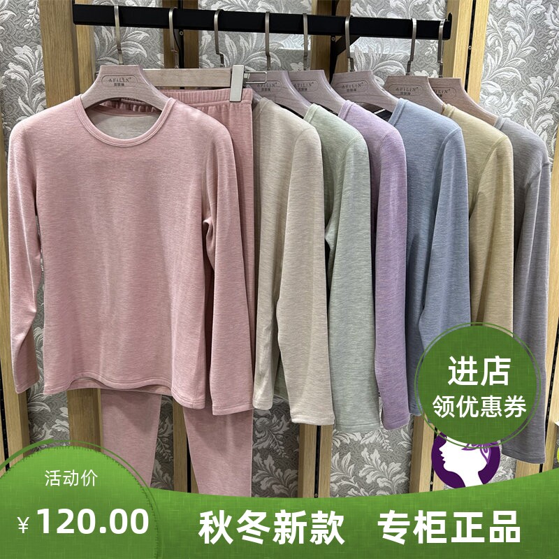 雅慧琳长袖男女款简约款羊毛蚕丝
