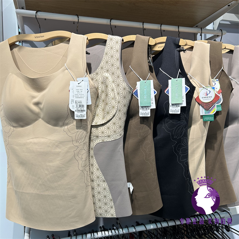 女士秋冬新款保暖背心塑形款