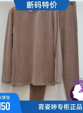 喜姿婷19738中厚双面发热纤维中领男士保暖内衣套装秋衣秋裤正品