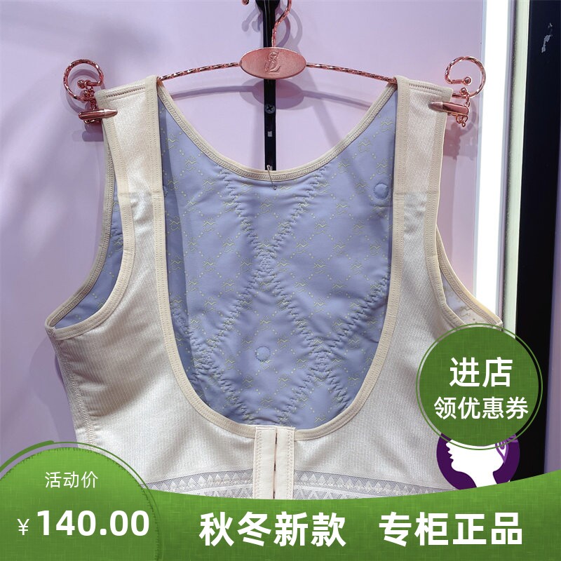 香籁调整矫正驼背女士2110托背立挺调整型收副乳塑形