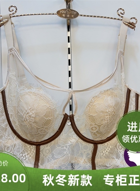 塑 重调整型超薄水晶杯BC兔耳朵防凸点性感蕾丝8007大胸显小 满分