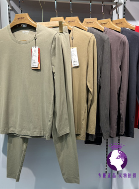 喜姿婷25秋冬新款男士暖肤棉圆领秋衣秋裤套装打底薄款舒适34318