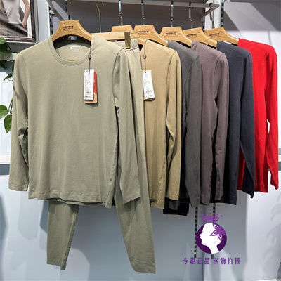 喜姿婷男士纯棉秋衣秋裤套装