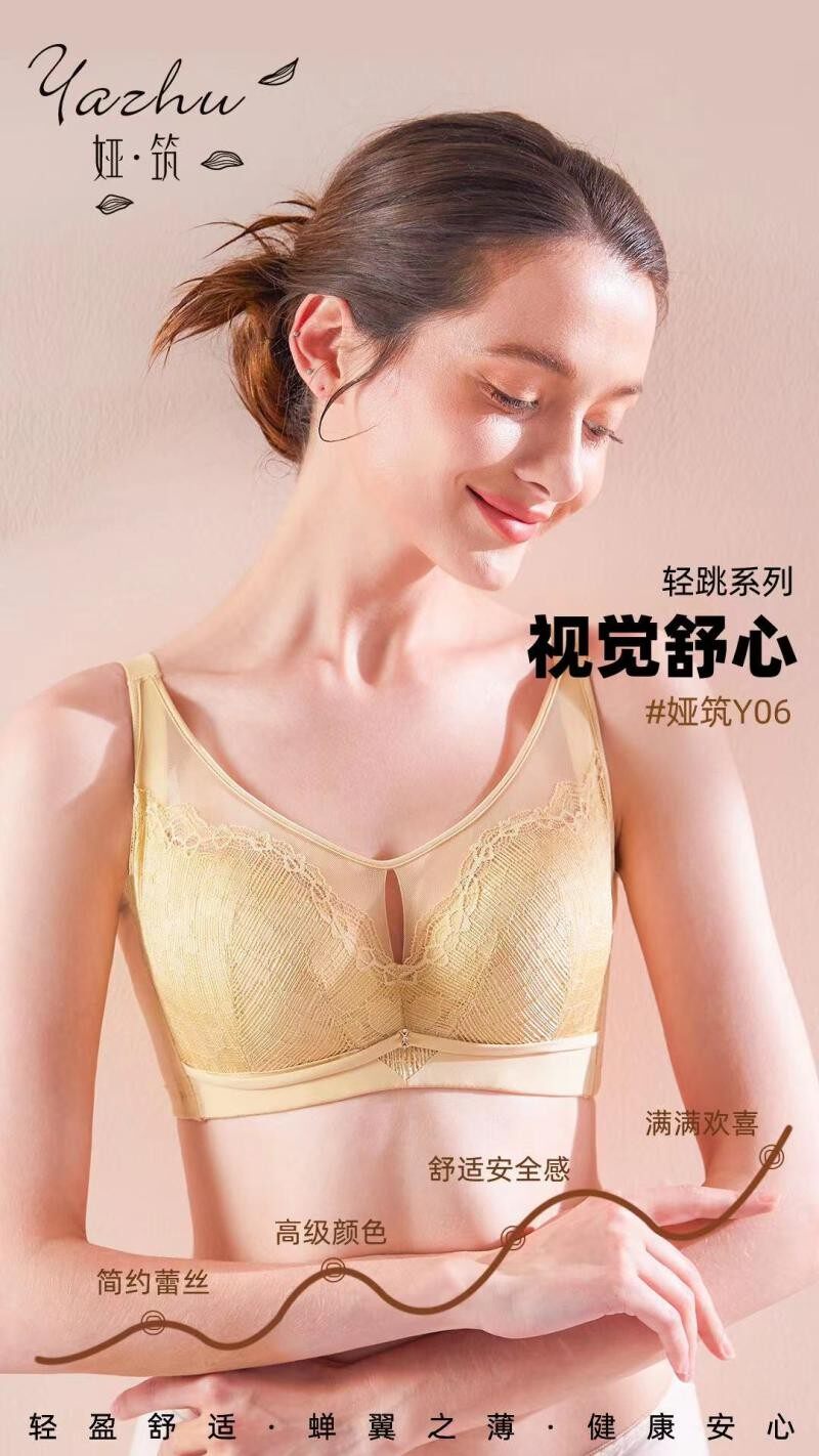 聚拢文胸抹胸式内衣侧收