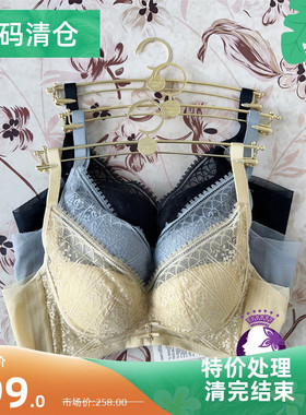 歌慕尔中厚A薄B蕾丝无钢圈聚拢调整文胸舒适上托收副乳内衣8335H