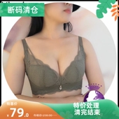 唯美艾慕中厚AB杯无钢圈小胸聚拢侧收舒适桑蚕丝内衣文胸19292