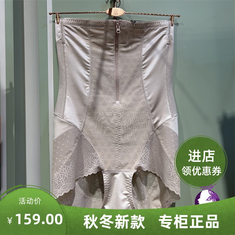 香籁高腰三角款收腹提臀裤