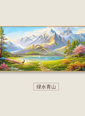 钻石画满钻圆钻方钻手工点贴钻绣欧式客厅风景日照金山青绿水新款