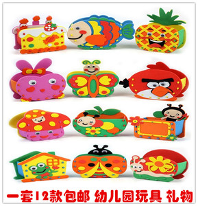 儿童节玩具卡通礼物笔筒EVA粘贴玩具幼儿园小学手工作业拼装制作