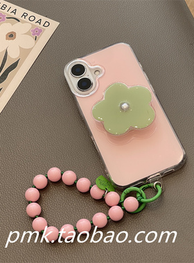 韩国ins春日温柔气质绿色花朵珍珠支架15适用16pro苹果16ProMax手机壳iPhone12链条14新款13Pro保护套女11