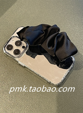 高级感酷黑色弹力丝巾手腕带补妆镜面16适用13苹果15promax手机壳iphone14promax时尚镜子12pro手拎11保护套x